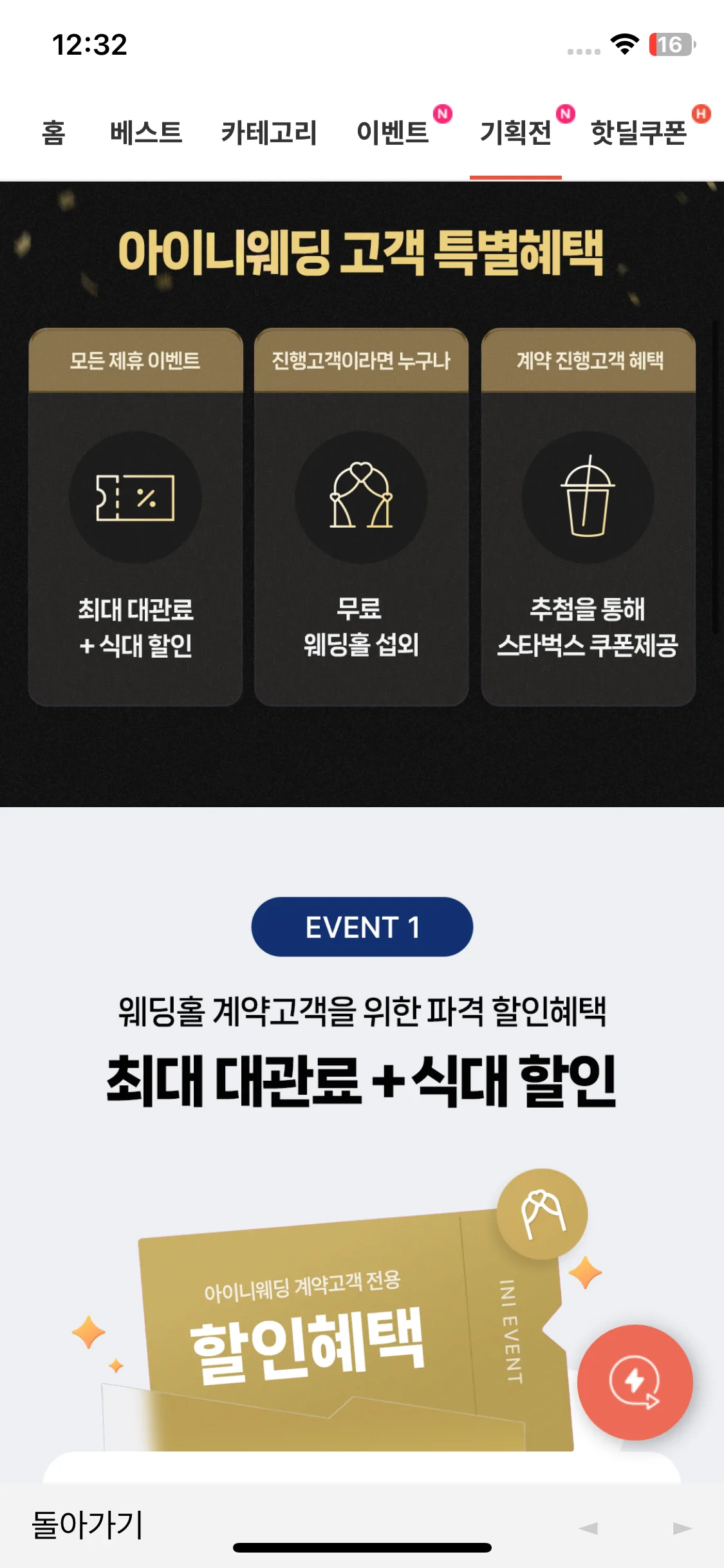 Test Image 2